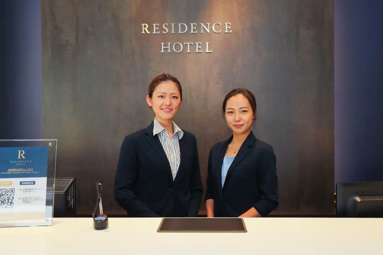 Aparthotel Sky Garden Hakata Fukuoka